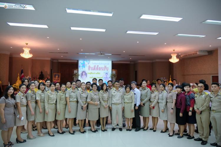 แสดงความยินดีกับครูสุชีรินทร์ วงศ์วิลัย ที่ได้รับแต่งตั้งให้ดำรงตำแหน่งรองผู้อำนวยการสถานศึกษา