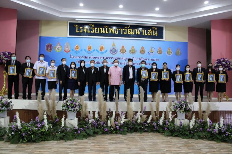 โครงการสถาบันพะราชชนกสัญจร ปีการศึกษา 2565 พิธีลงนามบันทึกข้อตกลงความร่วมมือทางวิชาการระหว่างสถาบันพระบรมราชชนก กับโรงเรียนในสังกัดสำนักงานเขตพื้นที่การศึกษามัธยมศึกษา ราชบุรี สมุทรสาคร สมุทรสงคราม กาญจนบุรี นครปฐม เพชรบุรี ประจวบคีรีขันธ์ และสุพรรณบุรี