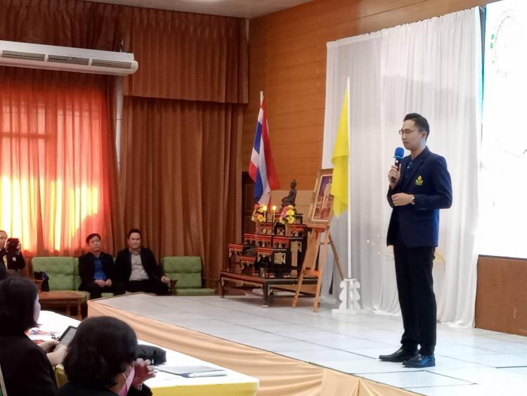 โครงการพัฒนาสมรรถนะครูสู่มืออาชีพ รุ่นที่ 2 