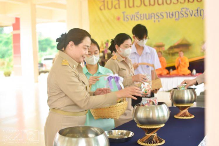 พิธีทำบุญเนื่องในโครงการในโครงการสืบสานวัฒนธรรมชาวพุทธ