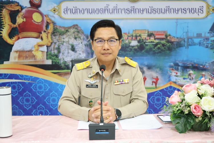 ประชุมการจัดงานวันครู ประจำปีการศึกษา พ.ศ. 2568 สำนักงานเขตพื้นที่การศึกษามัธยมศึกษาราชบุรี ครั้งที่ 1/2568