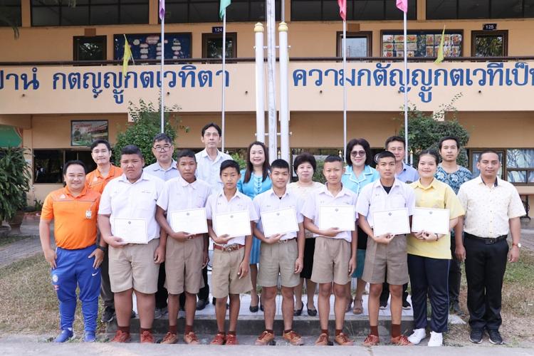 มอบเกียรติบัตรนักเรียน