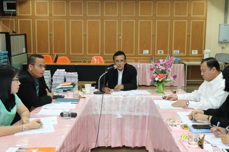 ประชุมศึกษานิเทศก์ ครั้งที่ 2/2563