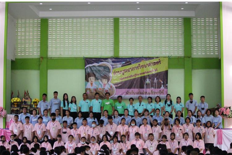 6 มี.ค. 64 ค่ายบูรณาการวิทยาศาสตร์ ชั้น ม.1