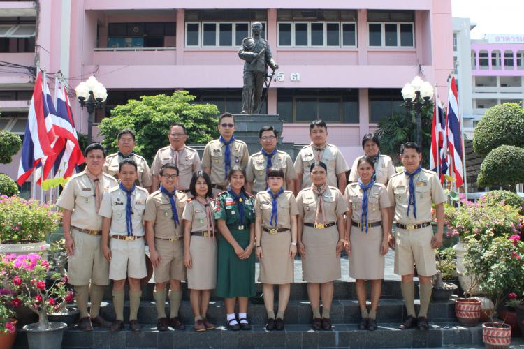 ประชุมพิจารณาคัดเลือกโรงเรียนต้นแบบลูกเสือ ประจำปี 2566 