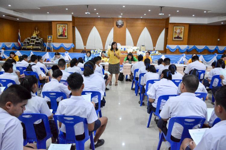 การรับรายงานตัวนักเรียนชั้นมัธยมศึกษาปีที่ 4 