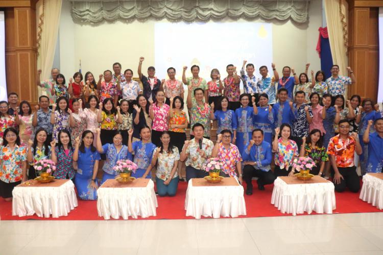งาน “กิจกรรมสืบสานประเพณี  สงกรานต์วิถีไทย  สำราญใจชาวมัธยมศึกษา”