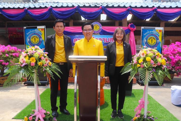 พิธีเปิดกิจกรรม Kick Off “สุขาดี มีความสุข” ของสำนักงานคณะกรรมการการศึกษาขั้นพื้นฐาน