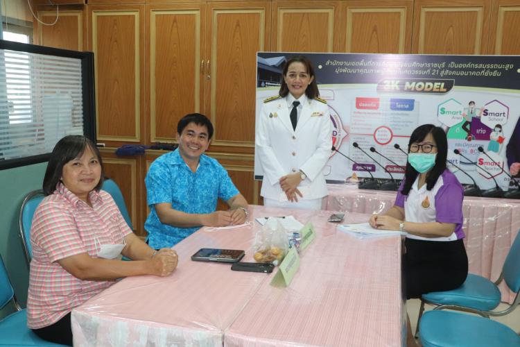 บรรยากาศ วันที่ 4 สพม.ราชบุรี รับสมัครสอบตำแหน่งครูผู้ช่วย สังกัด สพฐ. ปี 2566 ระหว่างวันที่ 31 พฤษภาคม - 6 มิถุนายน 2566 ไม่เว้นวันหยุดราชการ