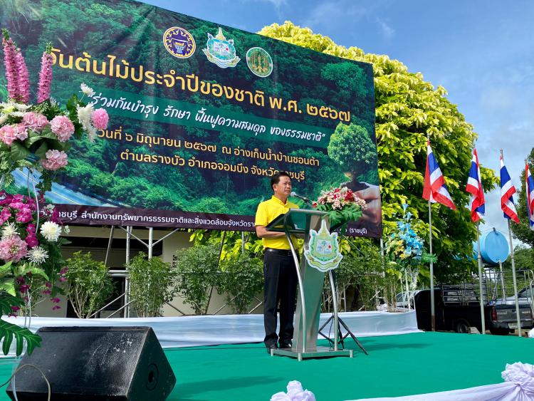 พิธีเปิดโครงการปลูกป่าเนื่องในวันต้นไม้ประจำปีของชาติ พุทธศักราช 2567