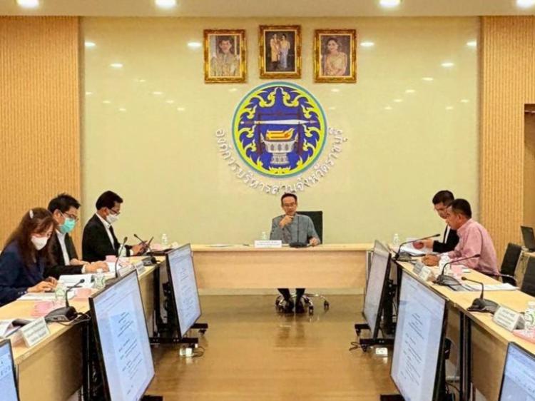 สพม.ราชบุรี ประชุมคณะกรรมการการศึกษาขององค์การบริหารส่วนจังหวัดราชบุรี ครั้งที่ 1/2568