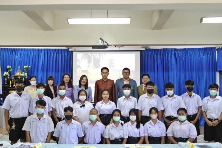 ประเมินโรงเรียนต้นแบบสภานักเรียน ระดับสำนักงานเขตพื้นที่การศึกษา ประจำปี 2566 โรงเรียนแคทรายวิทยา