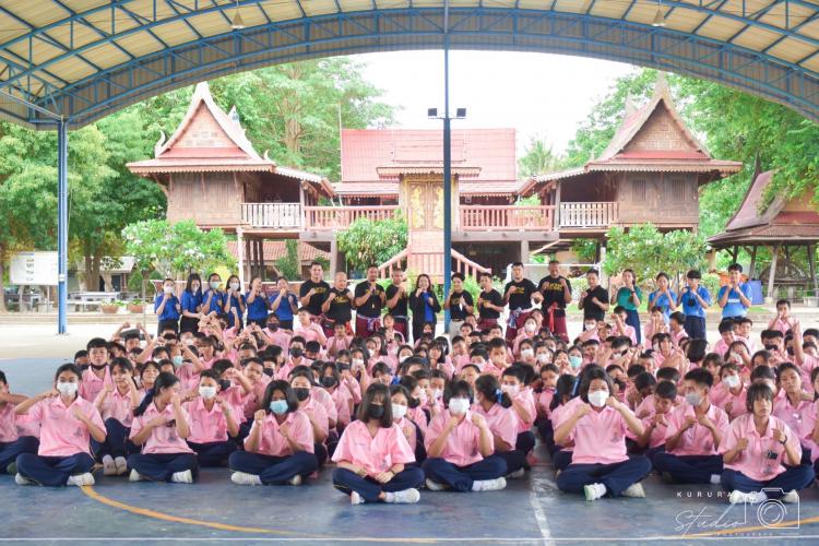 ทัศนศึกษากิจกรรมบูรณาการ 