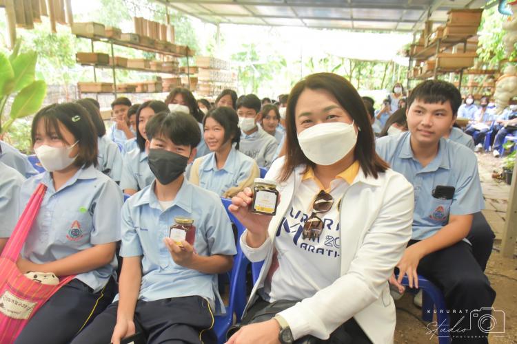 ทัศนศึกษากิจกรรมบูรณาการ 