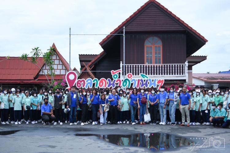 ทัศนศึกษากิจกรรมบูรณาการ 