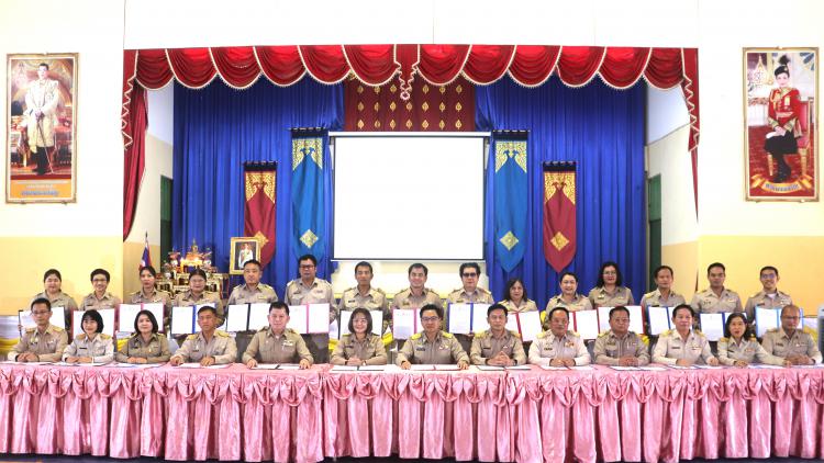 พิธีลงนามการบันทึกข้อตกลงความร่วมมือในการขับเคลื่อนเพื่อยกระดับคุณภาพมาตรฐานการศึกษา ตามแนวทางการประเมินระดับนานาชาติ (PISA) ระหว่างสำนักงานเขตพื้นที่การศึกษามัธยมศึกษาราชบุรี กับ สถานศึกษาทุกแห่งในสังกัดสำนักงานเขตพื้นที่การศึกษามัธยมศึกษาราชบุรี