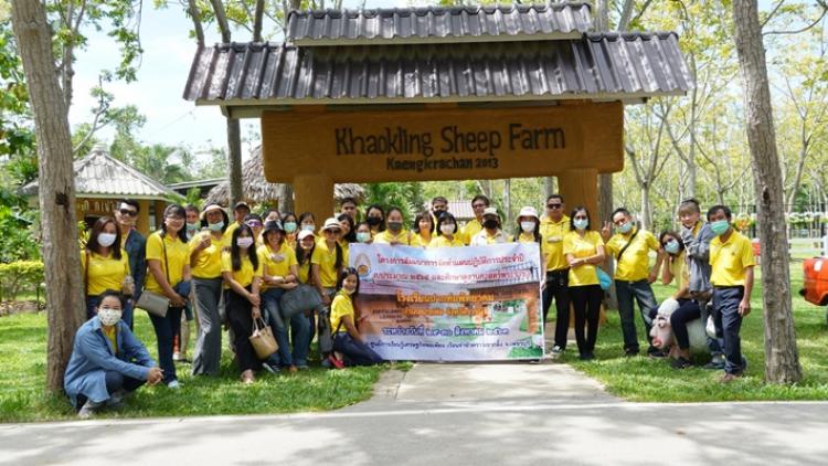 การสัมมนาการจัดทำแผนปฏิบัติการประจำปีงบประมาณ 2564 และศึกษาดูงานศาสตร์พระราชา
