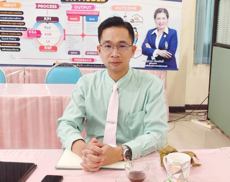รับชมรายการ พุธเช้า ข่าว สพฐ. ประจำวันพุธที่ 6 กันยายน 2566