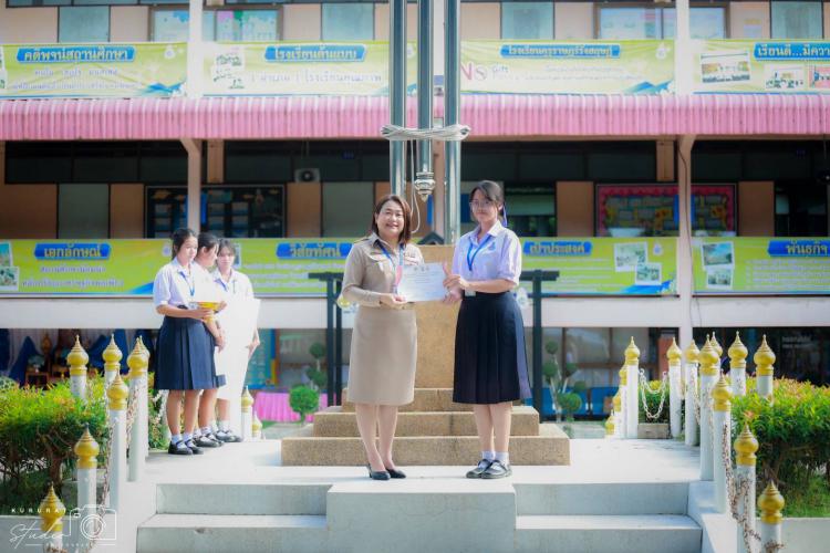 พิธีมอบเกียรติบัตรและรางวัลให้แก่นักเรียนที่ได้รับรางวัลชนะเลิศระดับจังหวัด การประกวดคลิปสั้นผ่านแพลตฟอร์มติ๊กต๊อก (TikTok) ในโครงการสื่อสาร สร้างสรรค์ รู้เท่าทันยาบ้า (BE SMART SAY NO TO DRUGS) ปีที่ 2
