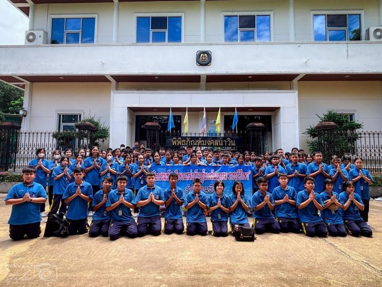 ทัศนศึกษาราชบุรีศึกษา ระดับชั้นมัธยมศึกษาปีที่ 1