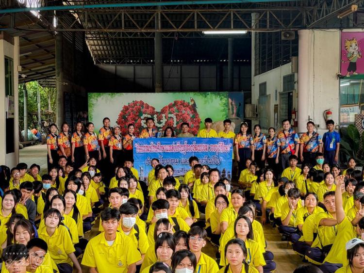 ทัศนศึกษาราชบุรีศึกษา ระดับชั้นมัธยมศึกษาปีที่ 5