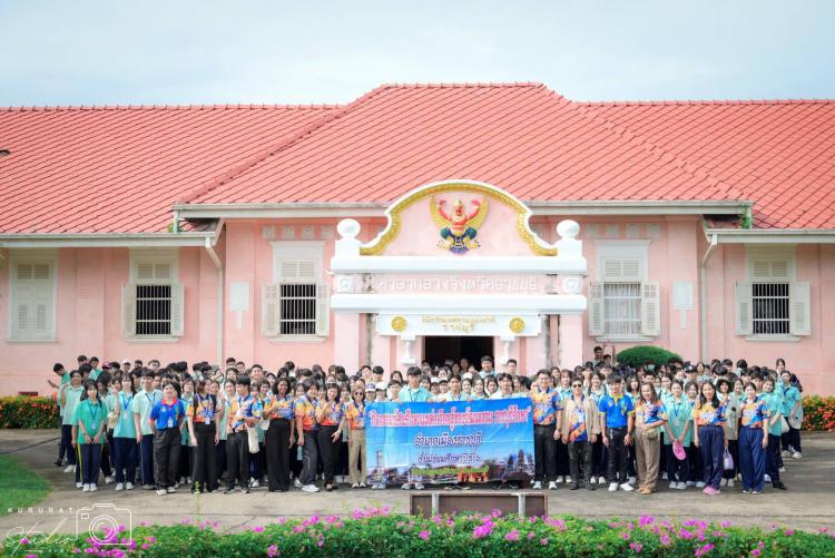 ทัศนศึกษาราชบุรีศึกษา ระดับชั้นมัธยมศึกษาปีที่ 6