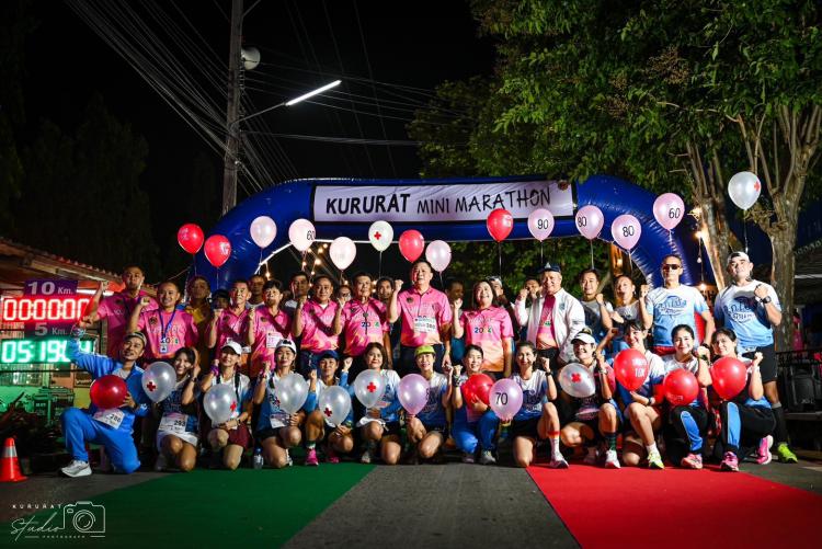  บรรยากาศงานวิ่ง Kururatminimarathon 2024