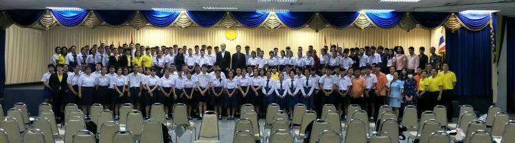 Startup Education to Thailand 4.0