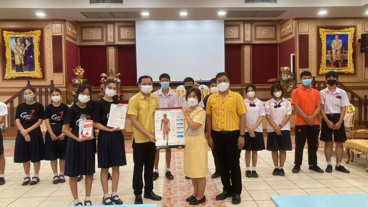 กิจกรรม แกนนำเยาวชน Gen-Z