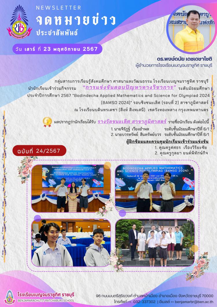กิจกรรม 