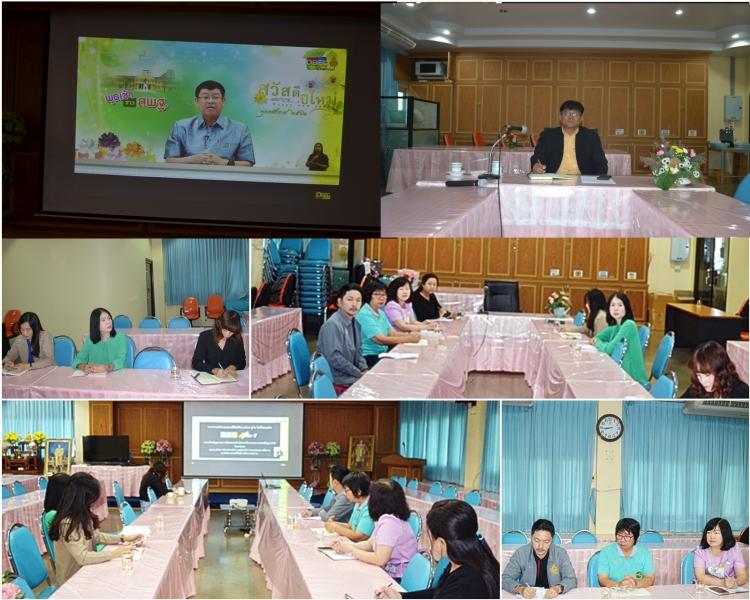ประชุมทางไกลผ่านระบบ วีดีโอคอนเฟอร์เร้นซ์ รายการ พุธเช้า ... ข่าว สพฐ. วันพุธที่  2 มกราคม 2562