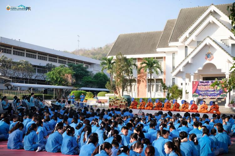 พิธีทำบุญใส่บาตรและพิธีเจริญพระพุทธมนต์ เนื่องในวันปีใหม่