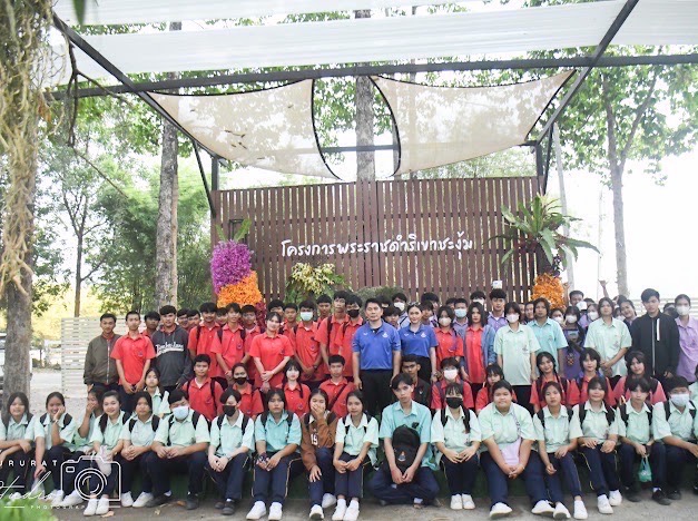 การศึกษาดูงานและฝึกทักษะทางการเกษตรในงานน้อมรำลึกการก่อตั้งโครงการศึกษาวิธีการฟื้นฟูที่ดินเสื่อมโทรมเขาชะงุ้ม