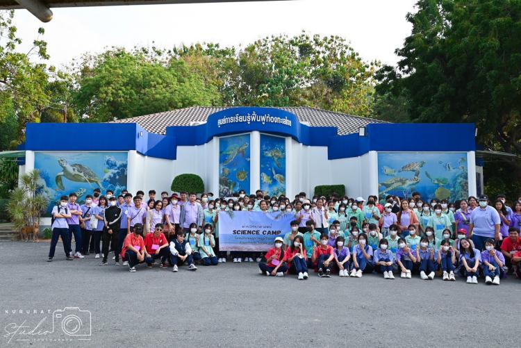 กิจกรรมค่ายวิทยาศาสตร์ 