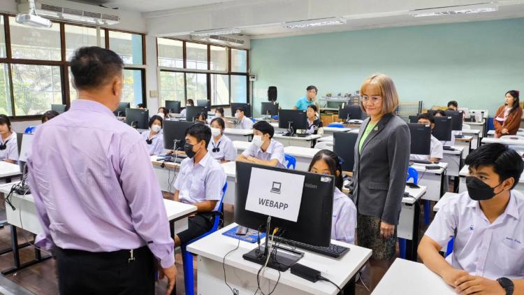 ทดสอบระบบการทดสอบแบบดิจิตัล (Digital Testing) ในการทดสอบระบบ O-net ชั้น ม.3