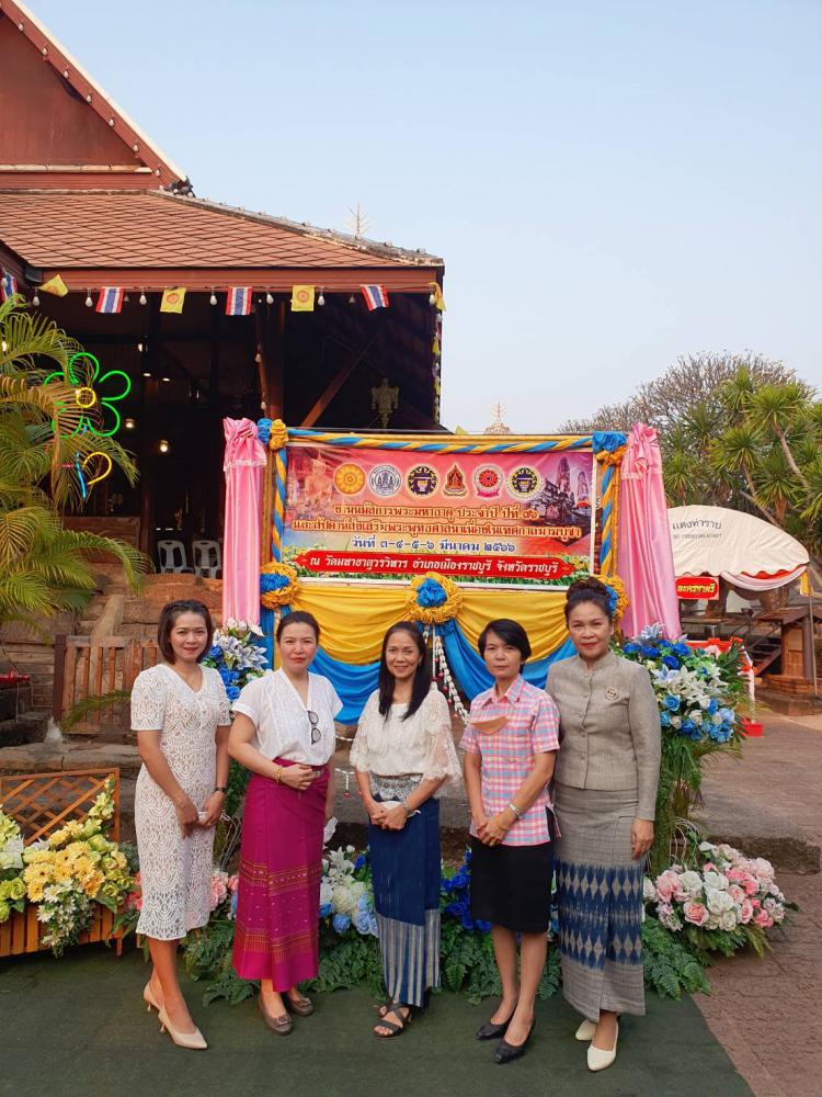 ร่วมพิธีทำบุญตักบาตร โครงการอนุรักษ์สืบสานนมัสการองค์พระมหาธาตุ (พระปรางค์) ประจำปีงบประมาณ พ.ศ.2566 ณ วัดมหาธาตุวรวิหาร ราชบุรี   