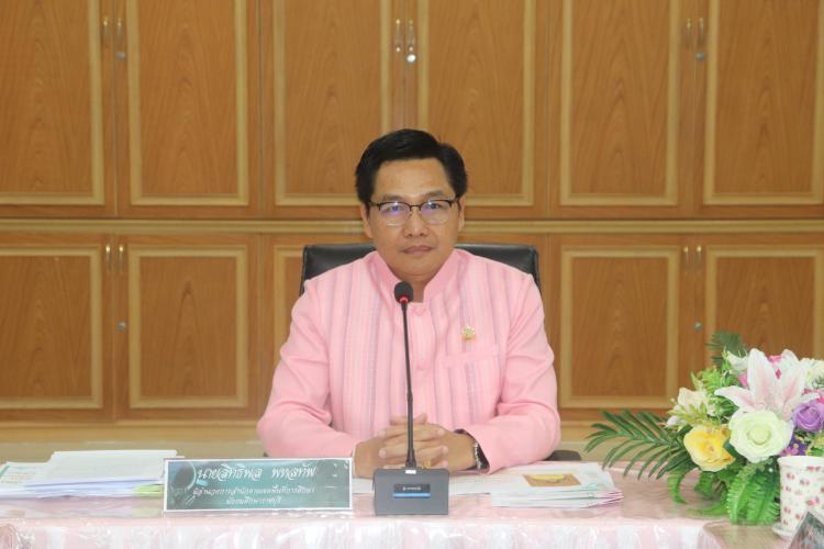 ประชุมเพื่อดำเนินการแก้ไขปัญหาหนี้สินครู และบุคลากรทางการศึกษา ตามระบบการลงทะเบียนโปรแกรมออนไลน์ (รอบที่ 1 และ รอบที่ 2)