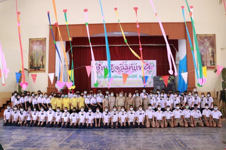 กิจกรรมงานวันปัจฉิมนิเทศ ประจำปีการศึกษา 2563