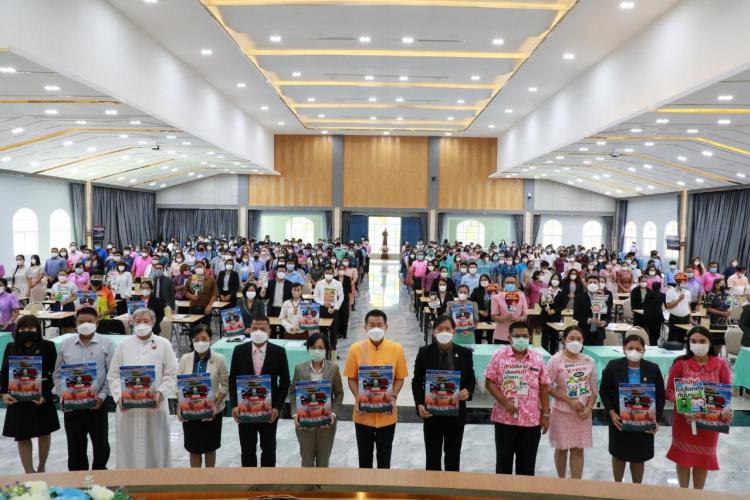 ร่วมประชุมสร้างความเข้าใจและการรับรู้ การดำเนินกิจกรรม 