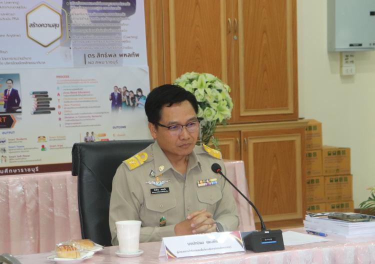 การประเมินสัมฤทธิผลการปฏิบัติงานในหน้าที่ผู้อำนวยการสำนักงานเขตพื้นที่การศึกษา ในระยะเวลา 1 ปี (ครั้งที่ 1)