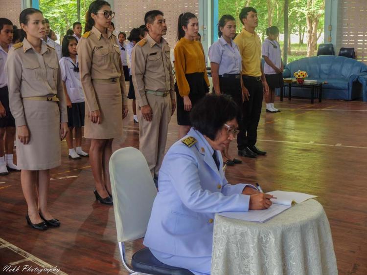 กิจกรรมวันเฉลิมพระชมพรรษา สมเด็จพระเจ้าอยู่หัวรัชกาลที่  10