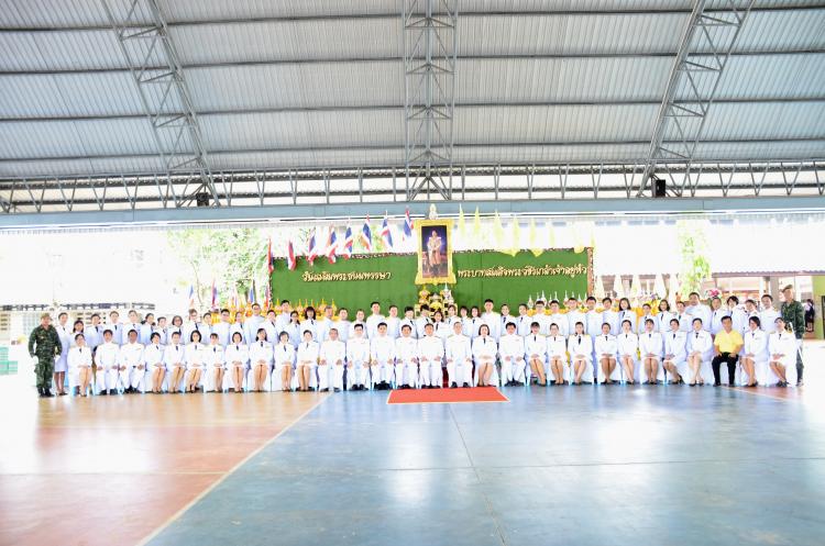 วันเฉลิมพระชนมพรรษาพระบาทสมเด็จพระวชิรเกล้าเจ้าอยู่หัว