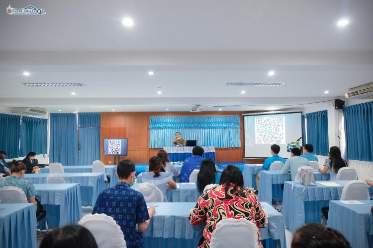 อบรมโครงการโรงเรียนคุณธรรม โรงเรียนสุจริต