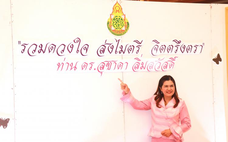 บรรยากาศ ภาพกิจกรรม 