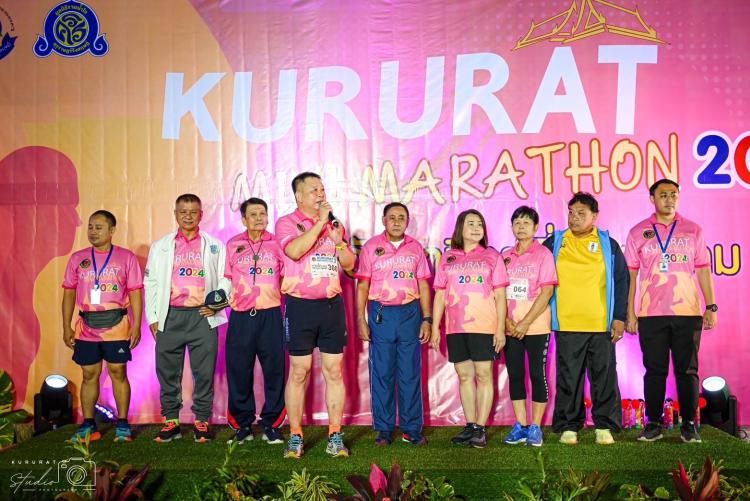  เส้นทางวิ่งและบรรยากาศงานวิ่ง Kururatminimarathon 2024