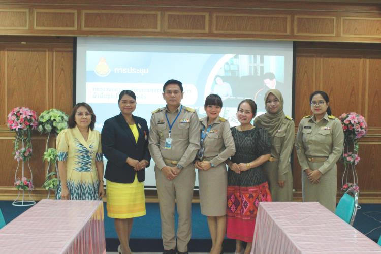 สพม.ราชบุรี ประชุมตรวจสอบคุณสมบัติและแผนการจัดการศึกษาขั้นพื้นฐานโดยครอบครัว