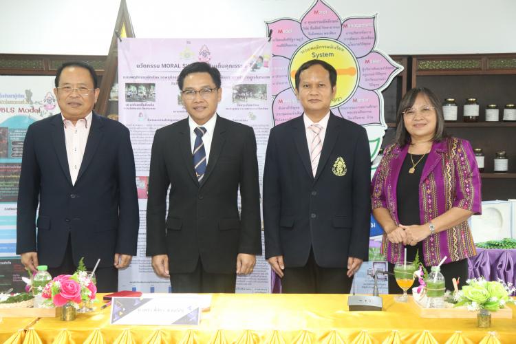 การประเมินเพื่อขอเลื่อนวิทยฐานะผู้อำนวยการชำนาญการพิเศษ นายธีระเดช บัวล้อม ผู้อำนวยการโรงเรียนรัฐราษฏร์อุปถัมภ์
