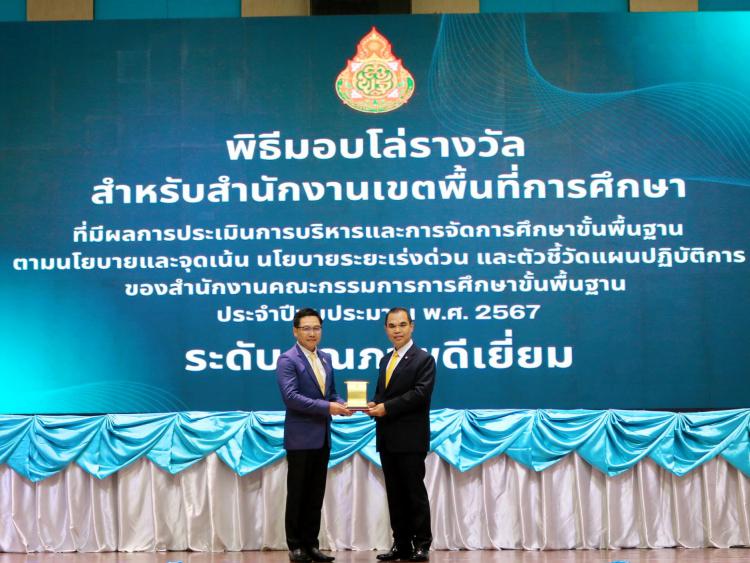 ประชุมสัมมนาผู้อำนวยการสำนักงานเขตพื้นที่การศึกษา ทั่วประเทศ จังหวัดสุราษฎร์ธานี