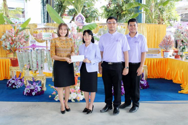 พิธีทอดผ้าป่าสามัคคีเพื่อการศึกษา และ 