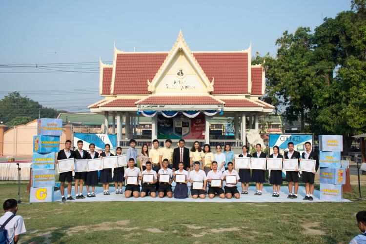 มอบเกียรติบัตรคณะกรรมการสภานักเรียน  ได้รับรางวัลชนะเลิศเหรียญทอง ระดับชาติ ครั้งที่ 69 